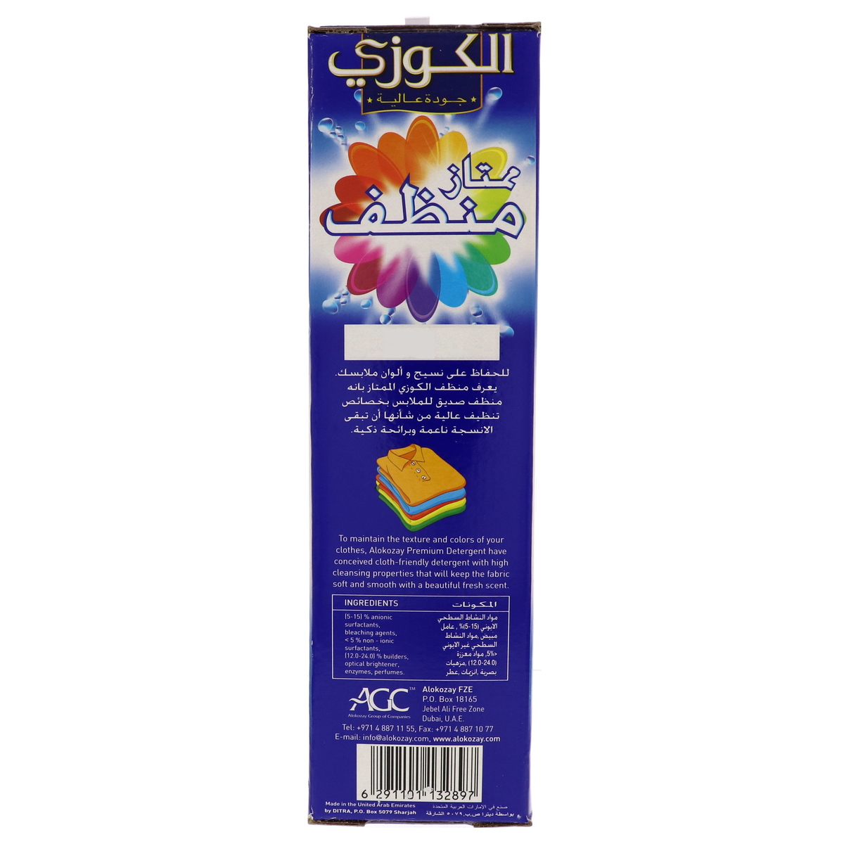 Alokozay Automatic Premium Detergent Powder 3kg 